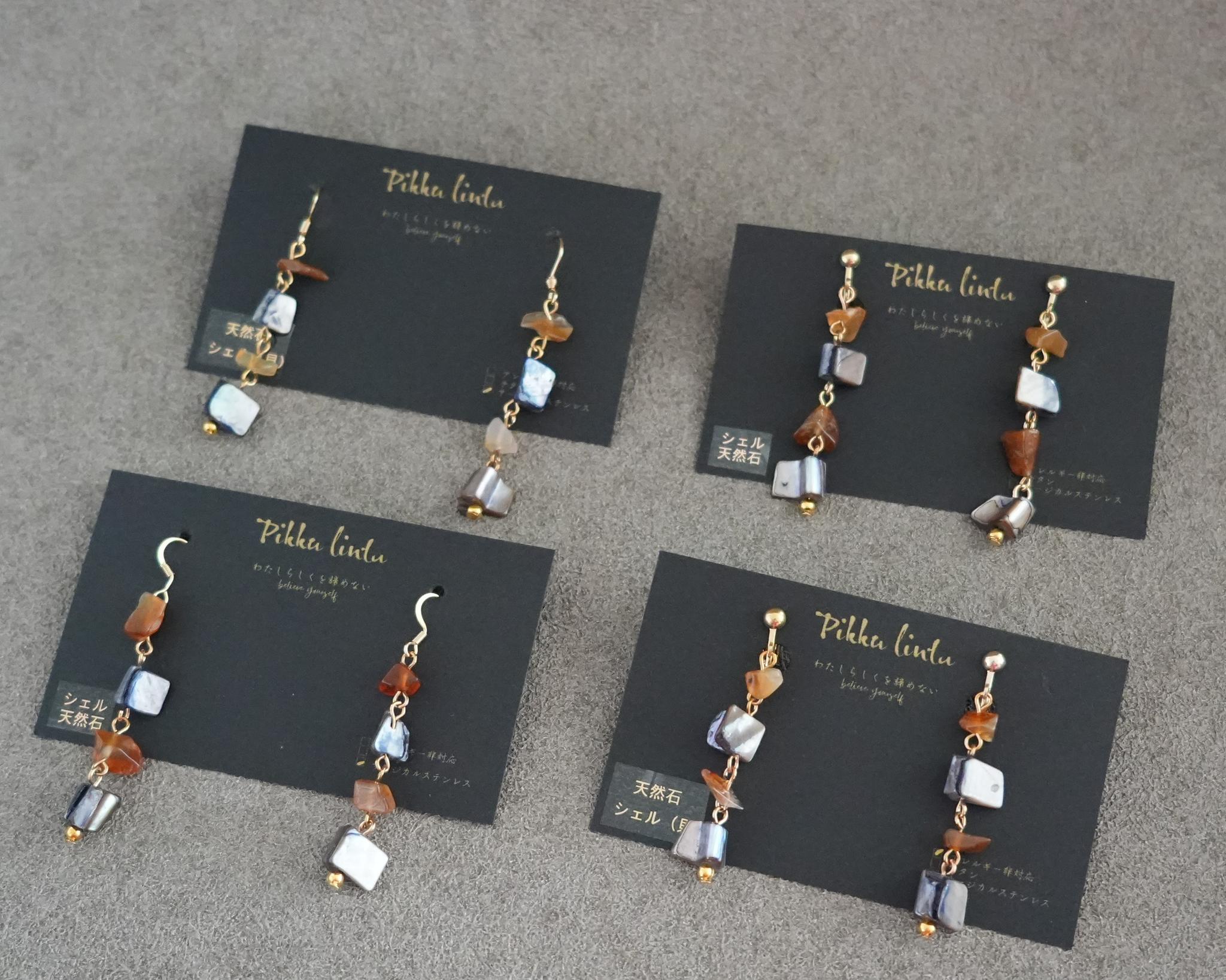 【星屑】秋の夜空からのプレゼント　シェルと天然石の耳飾り1枚目の画像